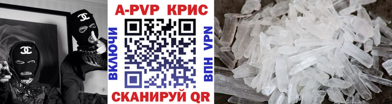 наркотики  MEGA маркетплейс  shop какой сайт  Сарапул  Alpha-PVP Соль 