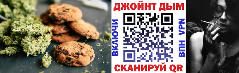 Печенье с ТГК конопля Сарапул