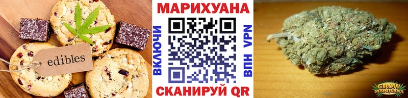 Еда ТГК марихуана  Сарапул 