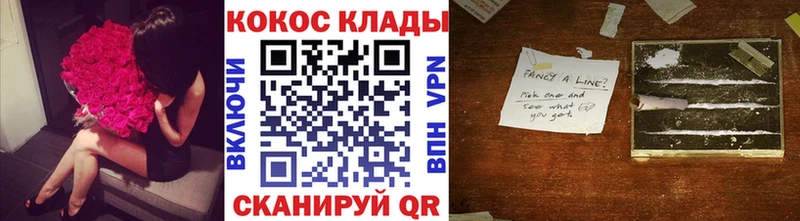 ОМГ ОМГ сайт  Сарапул  Cocaine Колумбийский 
