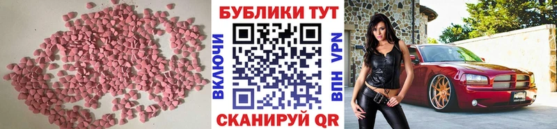 ЭКСТАЗИ DUBAI  цена наркотик  omg рабочий сайт  Сарапул 