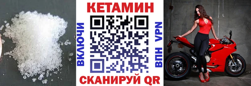 Кетамин VHQ  наркота  сайты даркнета как зайти  Сарапул 