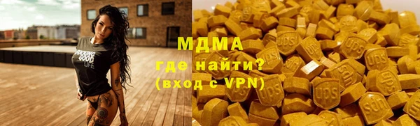 спиды Армянск
