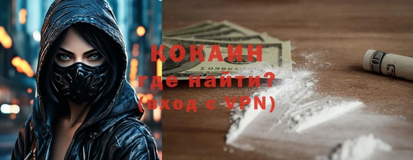 спиды Армянск