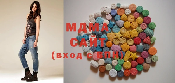 спиды Армянск