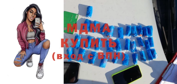 прущий лед Аркадак