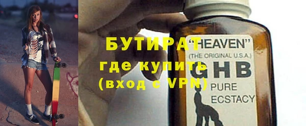 прущий лед Аркадак