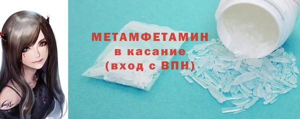 прущий лед Аркадак