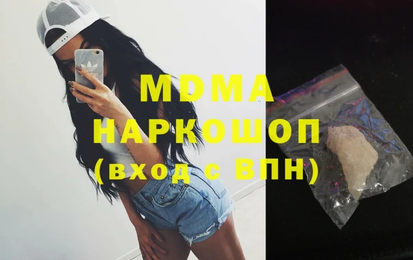 марихуана Арсеньев