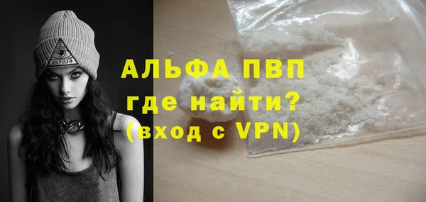 спиды Армянск