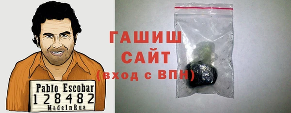 прущий лед Аркадак
