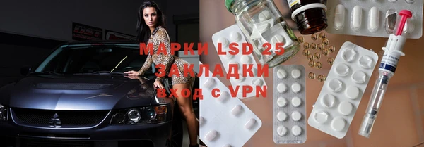 спиды Армянск