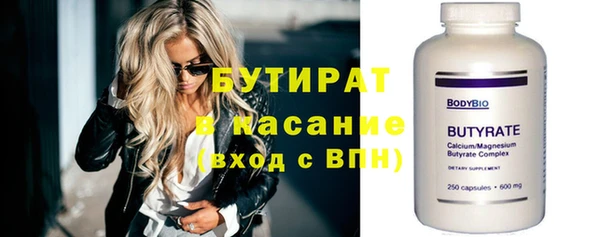 прущий лед Аркадак