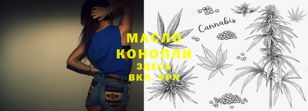 прущий лед Аркадак