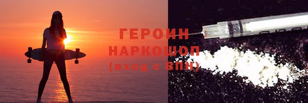 марихуана Арсеньев