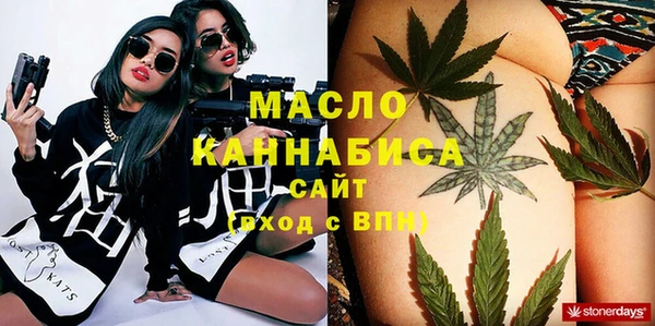 марихуана Арсеньев