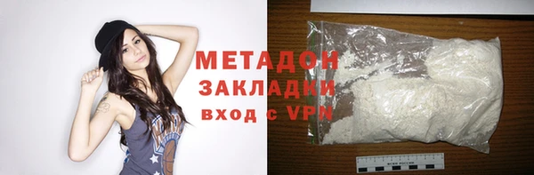 прущий лед Аркадак