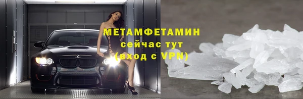 марихуана Арсеньев