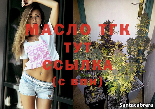 марихуана Арсеньев