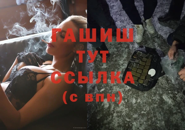 спиды Армянск