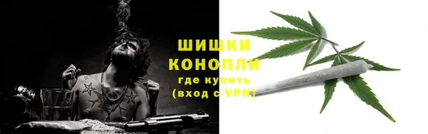 марихуана Арсеньев