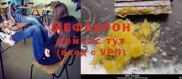 прущий лед Аркадак