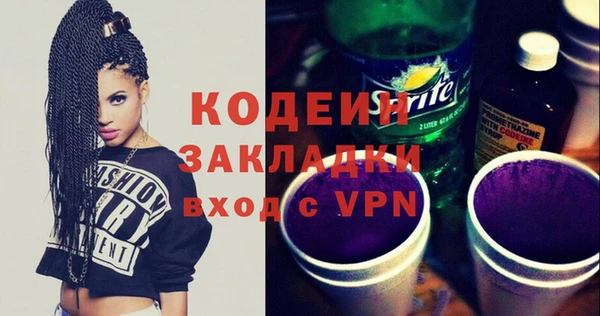 марихуана Арсеньев