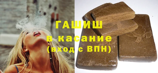 спиды Армянск