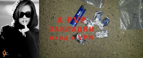 марихуана Арсеньев