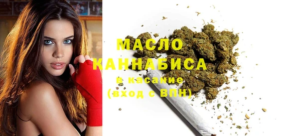 марихуана Арсеньев