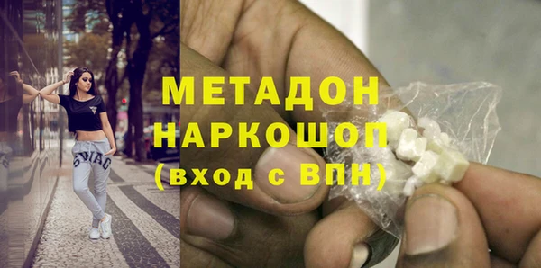 спиды Армянск