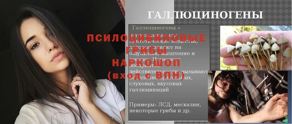 марихуана Арсеньев