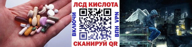 Лсд 25 экстази ecstasy  ссылка на мегу как зайти  Сарапул 