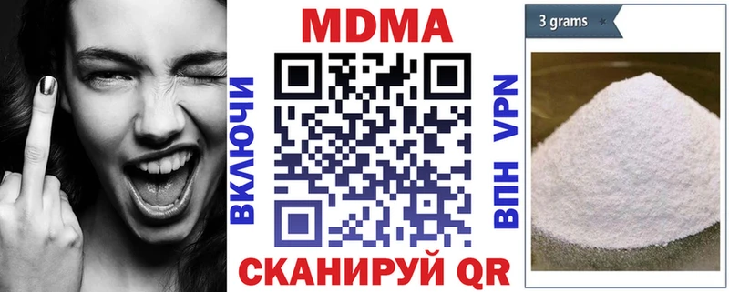 купить наркотики цена  Сарапул  МДМА кристаллы 