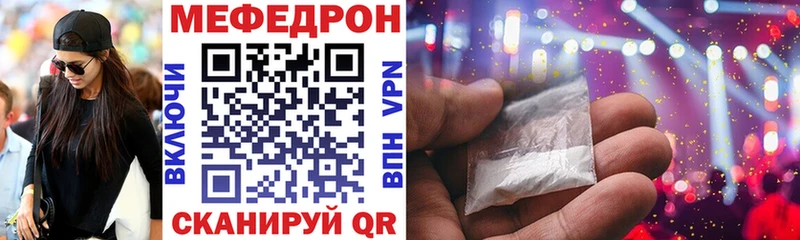 МЕГА сайт  Сарапул  МЯУ-МЯУ кристаллы 