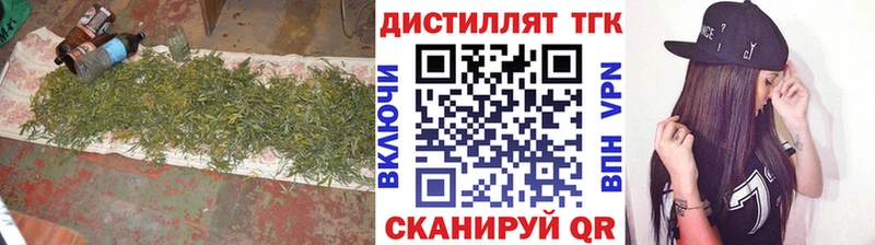 ТГК жижа  наркота  Сарапул 